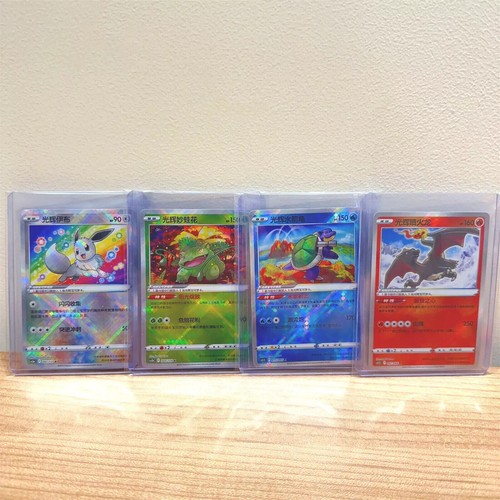 Pokemon card chinese - pokemon, s-chinese