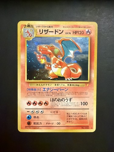 Charizard 006 promo 1998 - charizard, no.006
