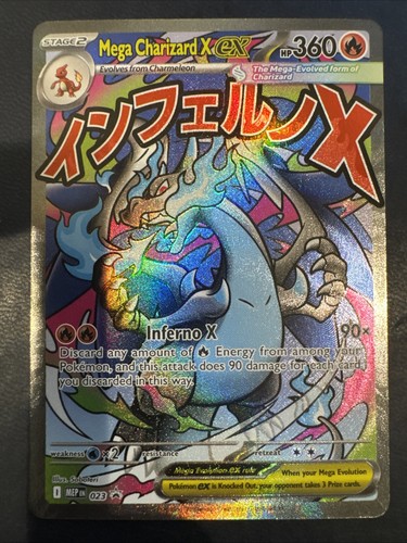 Pokemon mega charizard - x, ex
