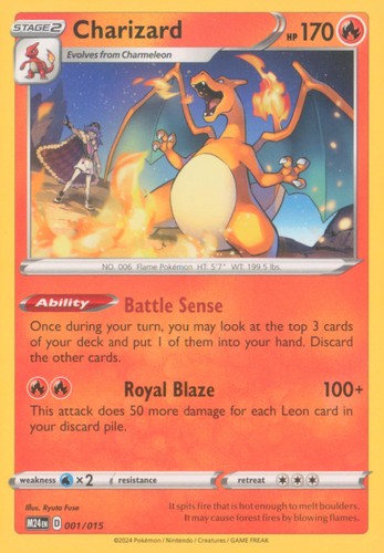 Deck exclusives 025 185 - deck,